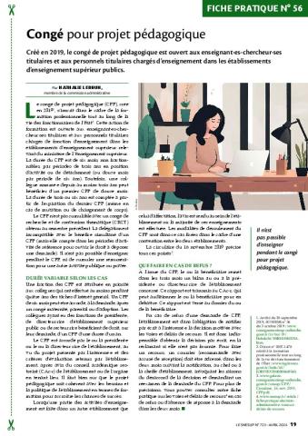 Fiche pratique n° 56 - Congé pour projet pédagogique