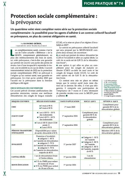 Fiche pratique n°74 : Protection sociale complémentaire : la prévoyance
