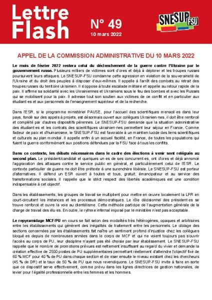 Appel de la commission administrative du 10 mars 2022 - Lettre flash n°49