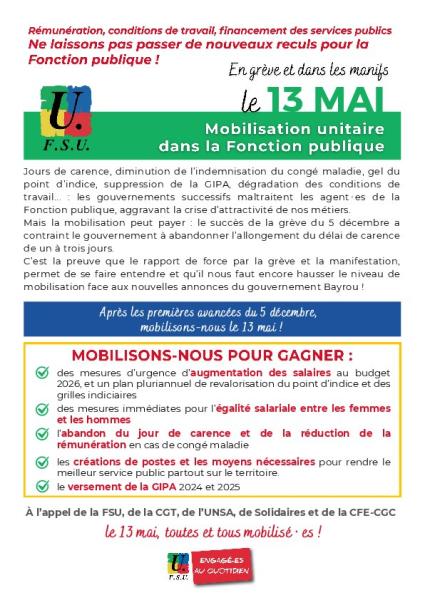 Pour la Fonction publique, pour les agents et les agent·es : mobilisation mardi 13 mai !